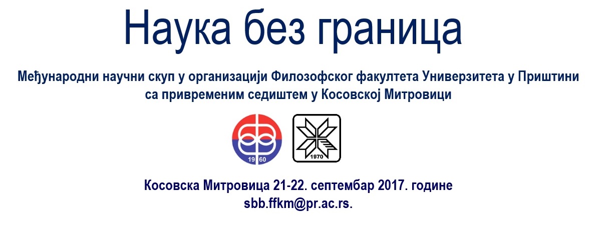 skup_srb